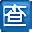 数字大写转换