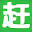赶集网